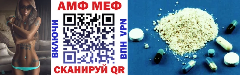 это телеграм  Бакал  Amphetamine 97% 