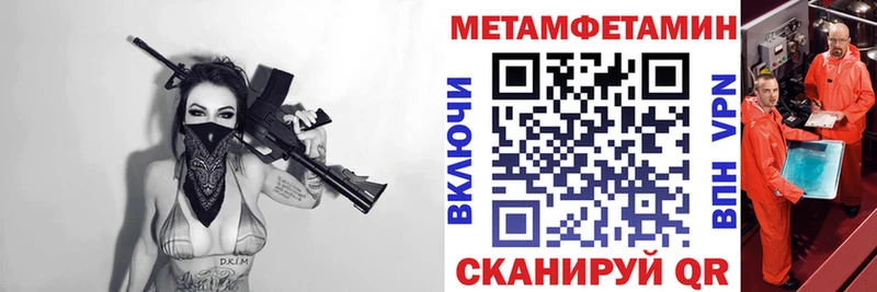 АМФ VHQ Бакал