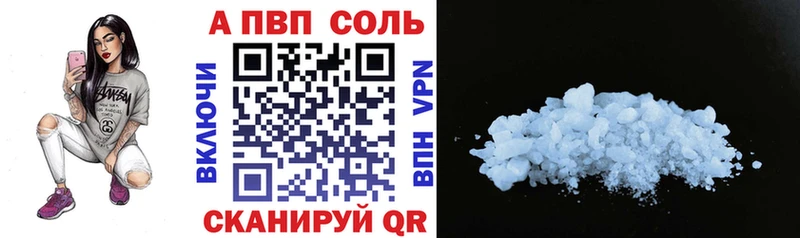 Alfa_PVP СК КРИС МЕГА ТОР Бакал купить закладку