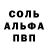 МЕТАДОН белоснежный Galuza Aleksey