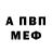 Альфа ПВП крисы CK samuelbray45