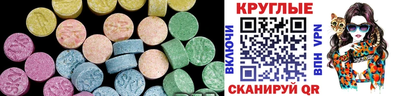 Ecstasy бентли  даркнет сайт  Бакал 