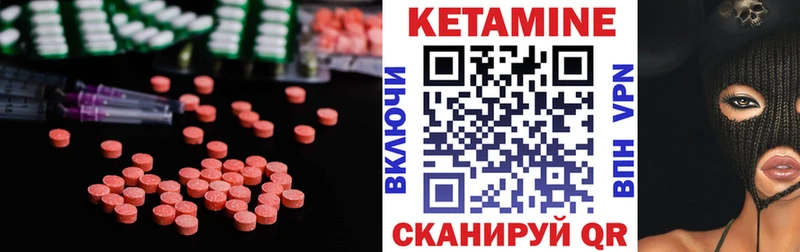 Кетамин ketamine  MEGA ССЫЛКА  Бакал 