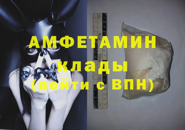 меф Армянск