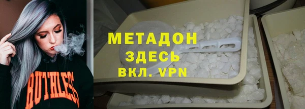 меф Армянск