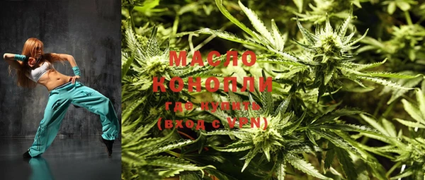 меф Армянск
