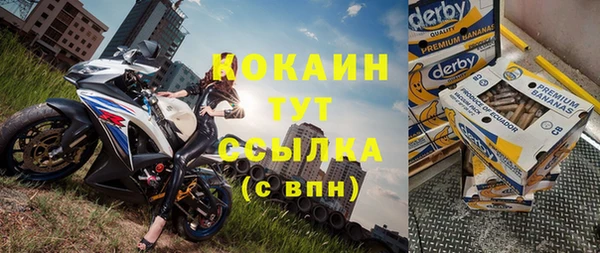 jwh Аркадак