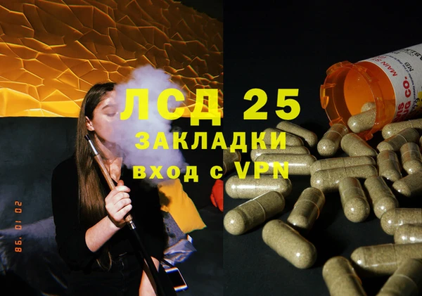 COCAINE Арсеньев