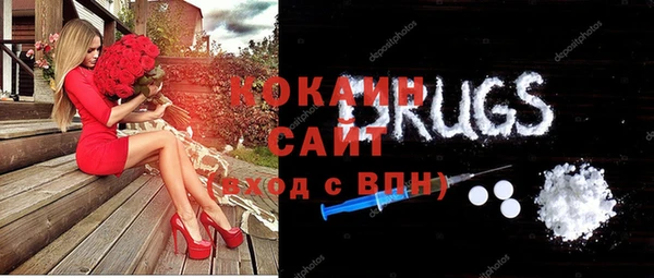 меф Армянск