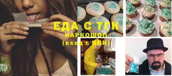 меф Армянск