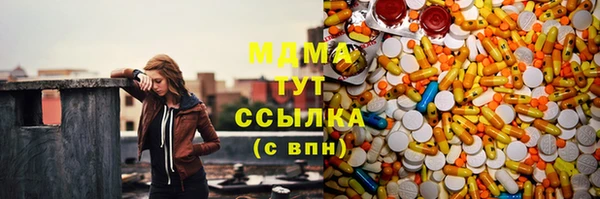 меф Армянск