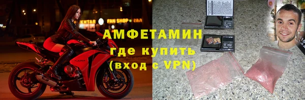метамфетамин Семёнов