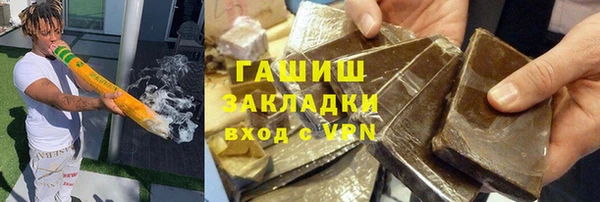 COCAINE Арсеньев