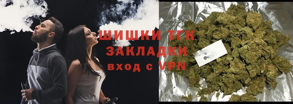 меф Армянск