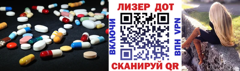 Лсд 25 экстази кислота  Бакал 