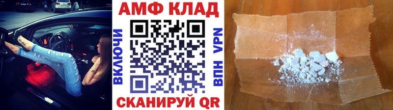 Метамфетамин винт  Бакал 