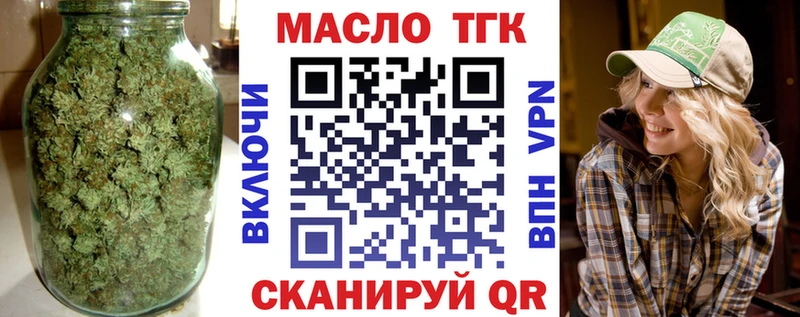 наркотики  kraken ТОР  ТГК гашишное масло  Бакал 